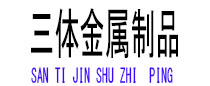 陇西光伏配件