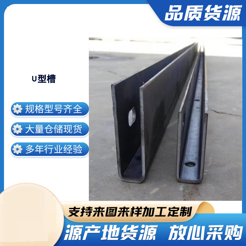 陇西玻璃U型槽钢板